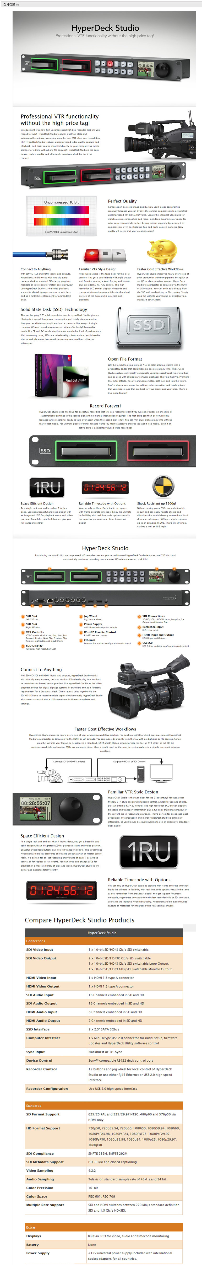 HyperDeck-Studio2_s
