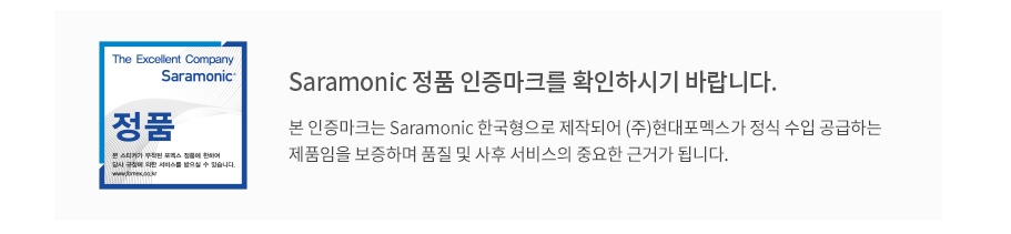 Saramonic UwMic9 TX9+TX9+RX9 KR